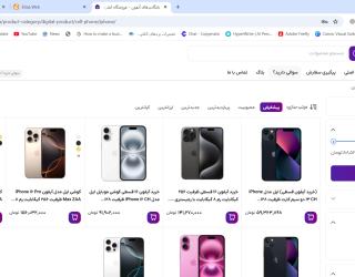 فروشگاه اینترنتی آدنا کالا _ مرجع خرید اقساطی کالا - Google Chrome 5_15_2025 1_51_09 PM
