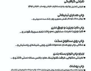 WhatsApp Image 2025-11-20 at 12.20.28_362bf883