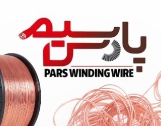 شرکت پارس سیم