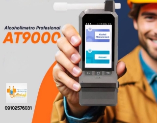 الکل‌سنج AT9000  لمسی پرینتردار و GPS دار