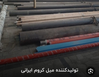 Screenshot_۲۰۲۴۰۶۲۱-۱۷۱۹۰۸_Google