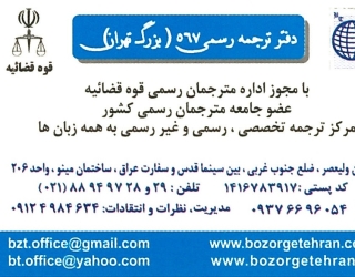 Barchasbe Abi 206 - Paint 100%