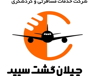 تور مشهد مقدس