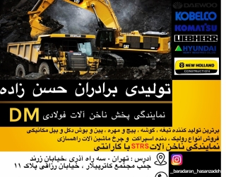 2AB57EF7-DCCE-4F42-8A11-4E2C08FEAD12