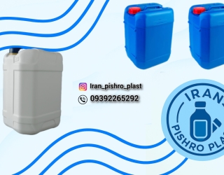 گالن 20 لیتری: خرید ارزان، قیمت روز | فروش عمده و جزئی 
