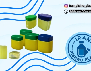 تولید کننده قوطی وازلین پلاستیکی عمده | قیمت ویژه ظرف وازلین 100 و 60 گرمی 