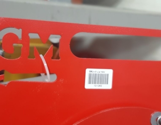 IMG_20251217_180805_213