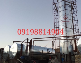 عایقکاری موتورخانه مخازن کانال لوله چیلر داک بویلر رآکتور دیگ بخار هیتر گاز عایق‌بندی مخزن 