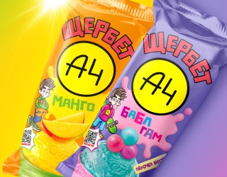 dizajn-morozhennoe-sherbet-a4