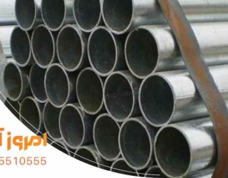 فروشنده لوله داربست در آهن مکان