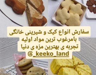 photo_2025-12-22_10-41-11