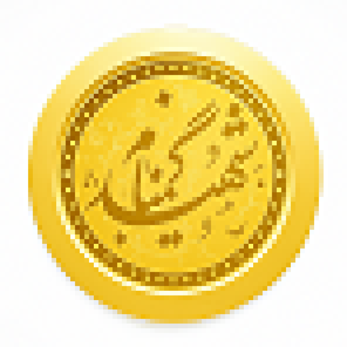 نشر شهید گمنام