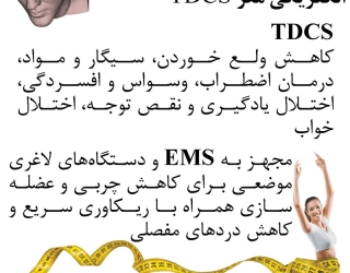 خانه لاغری منزل آرام فردیس