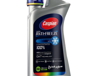 سوپر ضد یخ کاسپین 1 لیتری1