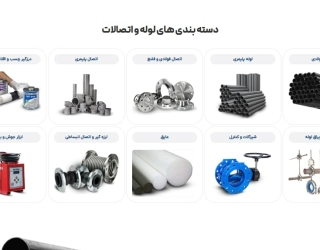 بازرگانی پورمرادی 