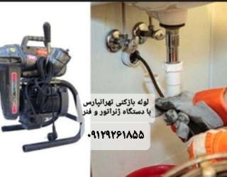 Screenshot_۲۰۲۵۱۰۱۸-۱۱۵۹۴۱_Chrome