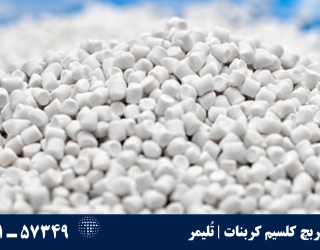 calcium-carbonate-masterbatch-fa