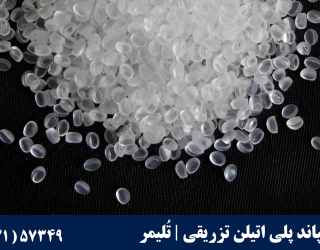 injection-grade-polyethylene-compound-fa