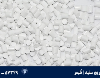 white-masterbatch-fa