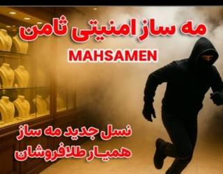 IMG_20251125_184547_582