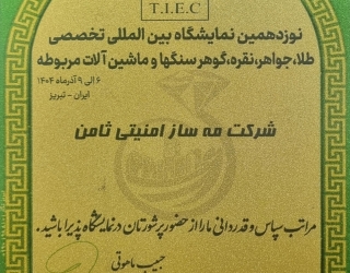 IMG_20251207_185131_752