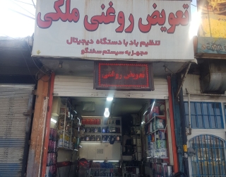 IMG_20251227_122601_857