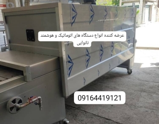 IMG_20251105_214225_605