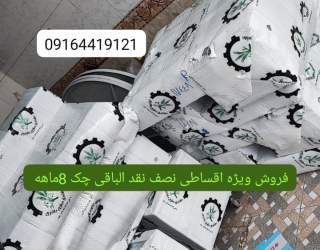 IMG_20251105_214229_491