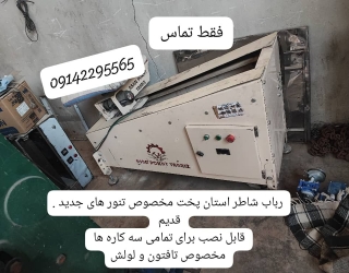 IMG_20251105_214234_242