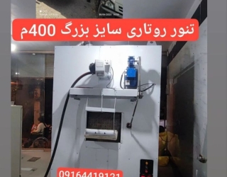 IMG_20251105_214305_208