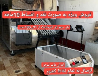 IMG_20251105_214904_625