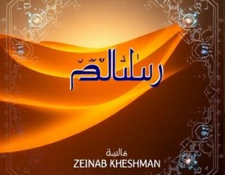 c2e99dcd-e887-475f-ac90-cc7b70058a9c