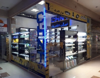 httpstehran-electric.com