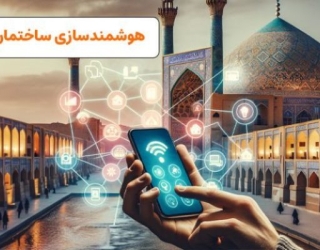 smart-home-in-esfahan-768x384-min-qqr65aa2d0ir9avl10r4aa2mgmwpld42qle822df34