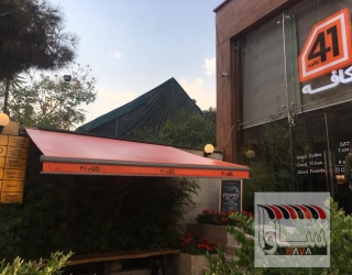 سایبان رستوران 