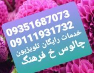 Screenshot_۲۰۲۵۱۲۰۲-۲۲۴۴۱۹_Chrome