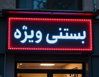 f8c3f258-3f47-44d3-a0b1-fd64e905e8a9