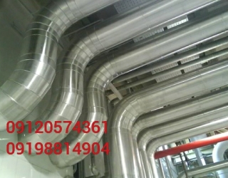 عایقکاری موتورخانه مخازن کانال لوله چیلر داک بویلر رآکتور دیگ بخار هیتر گاز عایق‌بندی مخزن 