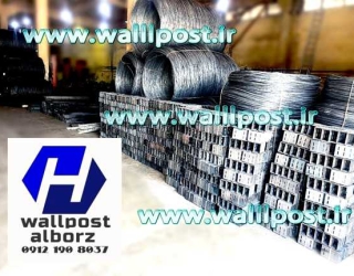 تولید و توزیع والپست و اتصالات آن در کشور