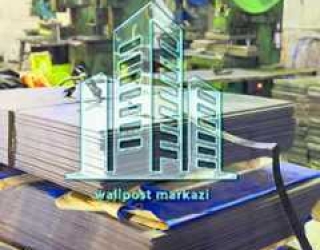 تولید و فروش نوین والپست و میلگرد بستر در کشور