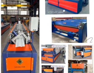 بهترین و با کیفیت ترین سازنده دستگاه تولید ورق شیروانی ایرانیتی