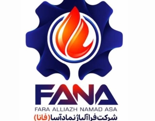 فرو الیاژ فانا