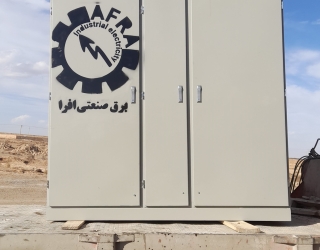 برق صنعتی افرا