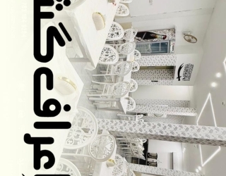 WhatsApp Image 2026-01-06 at 20.24.49