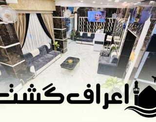 WhatsApp Image 2026-01-06 at 20.24.54 (1)