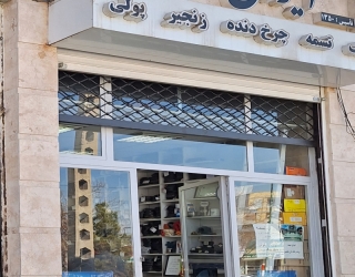 نمایندگی تسمه و بلبرینگ کرمانشاه ایران کمباین