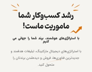سئو تخصصی سایت خدماتی | افزایش مشتری واقعی