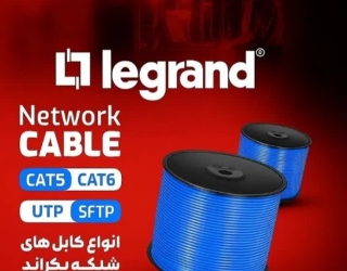 پخش انواع کابل شبکه و تجهیزات شبکه