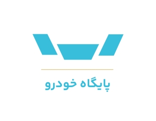 پایگاه خودرو 
