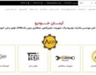 طراحی سایت و پنل و اپ های تخصصی